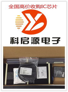 東莞莞城專業(yè)庫(kù)存電子料回收與電子產(chǎn)品原裝IC收購(gòu)服務(wù)