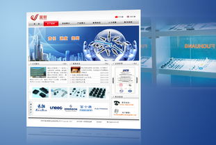 富創(chuàng)橡塑五金制品的數(shù)字化轉型 IT通訊網(wǎng)絡與電子電器領域的網(wǎng)站建設之道