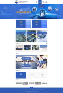 扁平化科技網(wǎng)站設計與移動端自適應策略