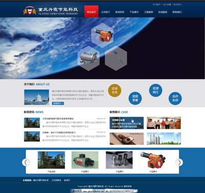 企業(yè)網(wǎng)站網(wǎng)頁設計的關鍵要素與最佳實踐