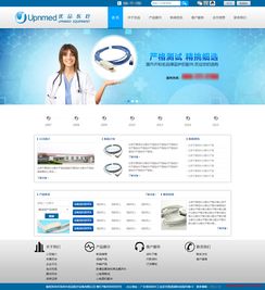 醫療公司網站設計模板及源碼下載指南