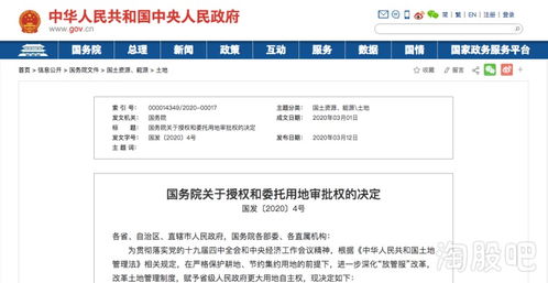 重磅挖掘 北京57萬畝國有農場與相關上市公司及廣東省基礎電信業務的投資機遇