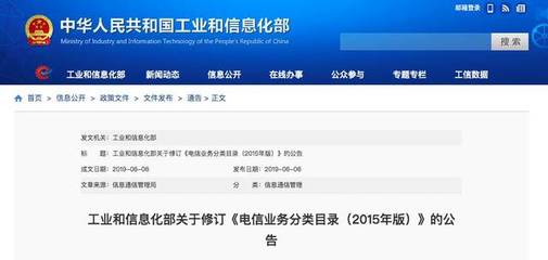 廣東5G硬核地圖 基礎(chǔ)電信業(yè)務(wù)引領(lǐng)新紀(jì)元